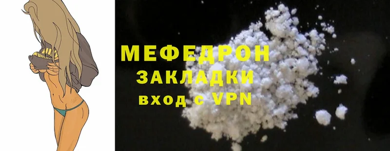 Купить наркотик Петровск APVP  МАРИХУАНА  Псилоцибиновые грибы  Гашиш  Cocaine  ГЕРОИН  Меф 