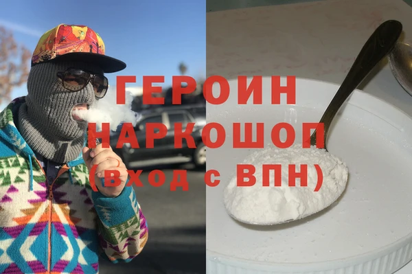 2c-b Белоозёрский